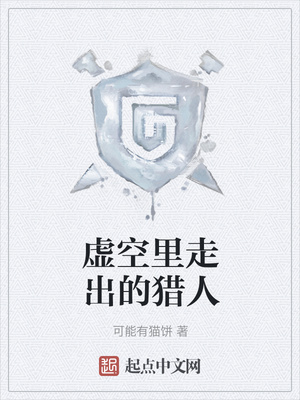 ����С˵:������߳������ˣ���������գ�