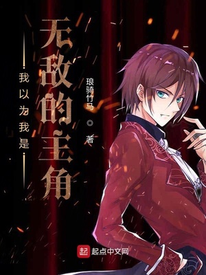 ��ʷС˵:����Ϊ�����޵е�����