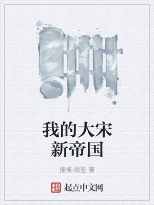 ��ʷС˵:�ҵĴ����µ۹�