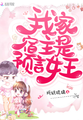 ����С˵:�Ҽ�������Ԥ��Ů��