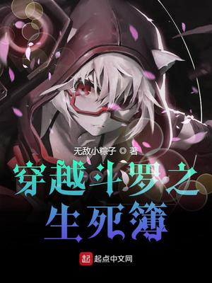 ��ʷС˵:��Խ����֮������