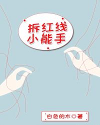 ��ʷС˵:�����С����[�촩]