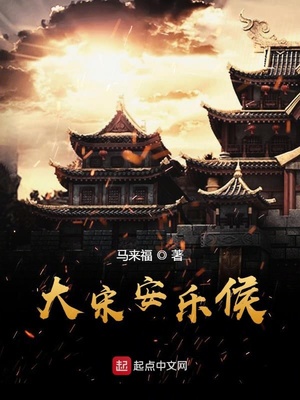 ��ʷС˵:���ΰ��ֺ�