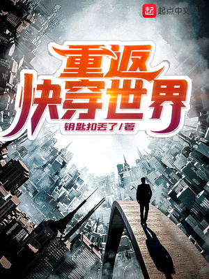 ����С˵:�ط��촩����