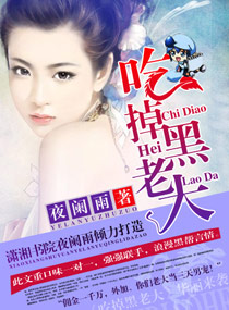 �ٺ�С˵:���ϴ�Ψ���Ǵ�