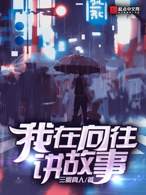 ����С˵:��������������