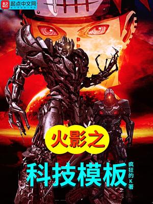 ��ʷС˵:ľҶ֮�Ƽ�ģ��