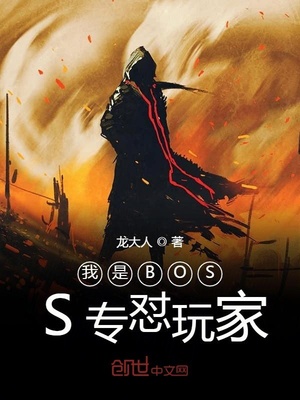 ����С˵:����BOSSר�����