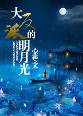 ����С˵:���ɵ����¹�