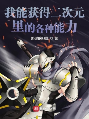 ��ʷС˵:���ܻ�ö���Ԫ��ĸ�������