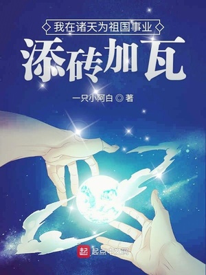 ����С˵:��������Ϊ�����ҵ��ש����