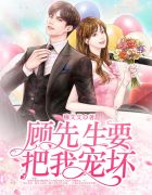 ����С˵:������Ҫ���ҳ軵���ɿɹ�ֱ