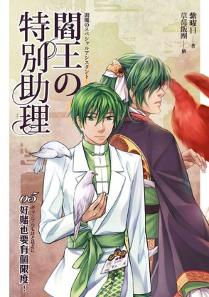 玄幻小说:赌也要有个限度 玄幻小说:赌也要有个限度