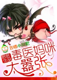 言情小说:爹地给钱,妈咪送你 言情小说:爹地给钱,妈咪送你