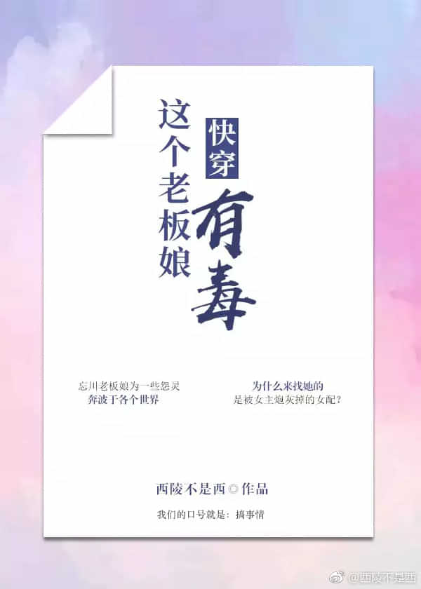 ����С˵:�촩����ϰ����ж�