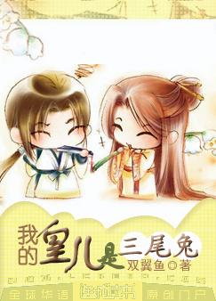 �ٺ�С˵:�ҵĻʶ�����β��