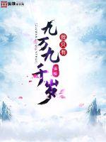 ����С˵:��ֻ�о����ǧ��