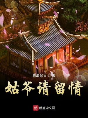 ��ʷС˵:��ү������