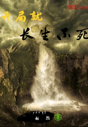 ����С˵:���־ͳ�������