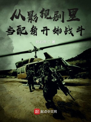 ��ʷС˵:��Ӱ�Ӿ��ﵱ��ǿ�ʼս��