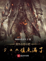 ����С˵:��Ϊ�����԰�sanֵ������