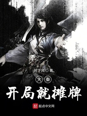 ��ʷС˵:���ؿ��־�̯��