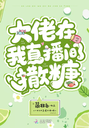 ����С˵:��������ֱ��������