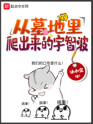 ��ʷС˵:��Ĺ���������������ǲ�