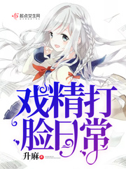 ����С˵:Ϸ�������ճ�