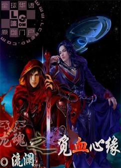 �ٺ�С˵:����֮��Ѫ��Ե