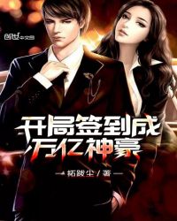 ����С˵:����ǩ�����������