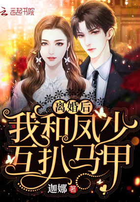 ��ʷС˵:�����Һͷ��ٻ�������