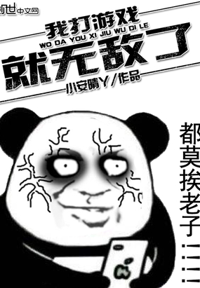 ����С˵:�Ҵ���Ϸ���޵���