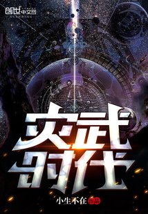 ����С˵:����ʱ��