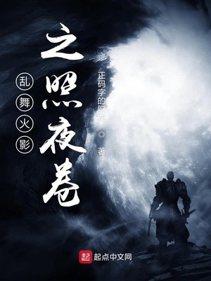 ����С˵:�����Ӱ֮��ҹ��