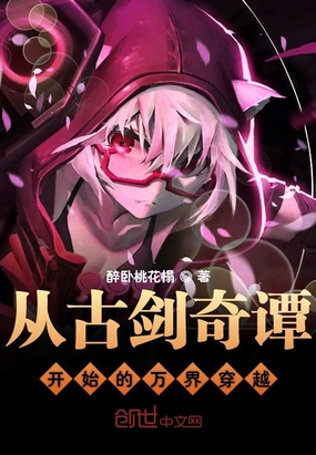 ��ʷС˵:�ӹŽ���̷��ʼ����紩Խ