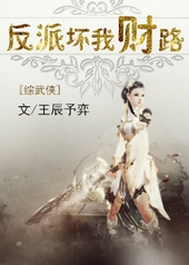 ����С˵:���ɻ��Ҳ�·[������]