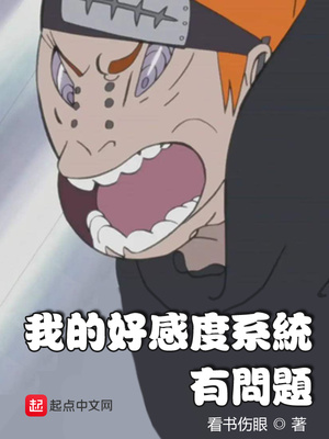 ��ʷС˵:�ҵĺøж�ϵͳ������