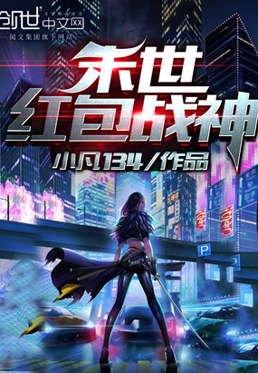 ����С˵:ĩ�����ս��