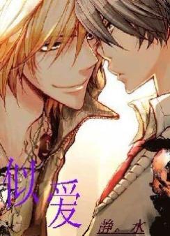 �ٺ�С˵:�ư�