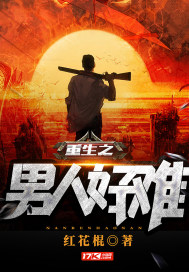 ����С˵:����֮���˺���