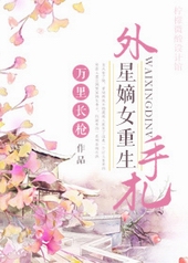 ����С˵:���ǵ�Ů��������