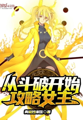 ��ʷС˵:�Ӷ��ƿ�ʼ����Ů��