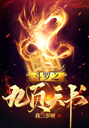 ����С˵:����֮��ҳ����