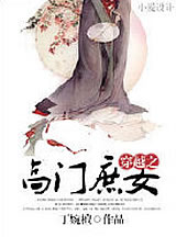 ����С˵:��Խ֮������Ů