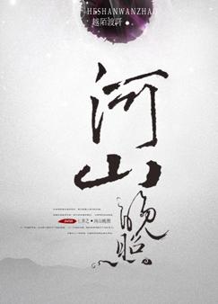 ����С˵:�߽�֮��ɽ����