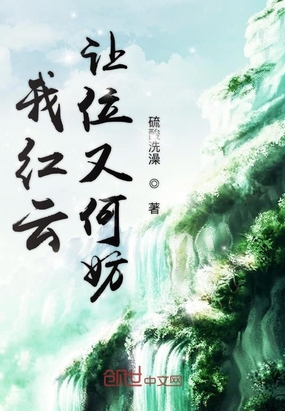 ����С˵:�Һ�����λ�ֺη�