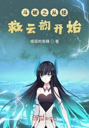 ��ʷС˵:����֮���������Ͽ�ʼ