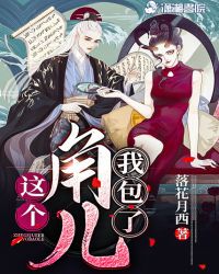 ����С˵:����Ƕ��Ұ���