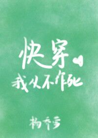 ����С˵:�ҴӲ�����[�촩]